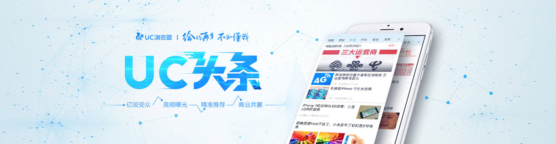 宛城百度推广排名