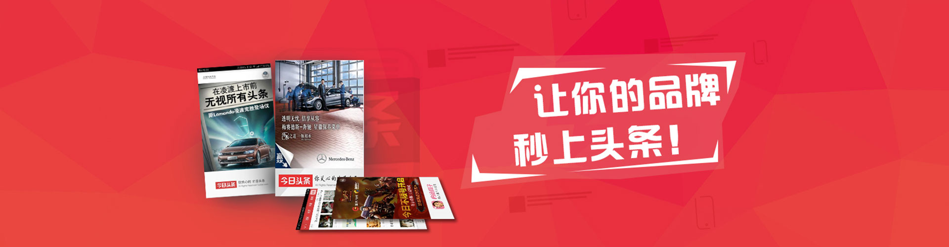 宛城sem竞价员