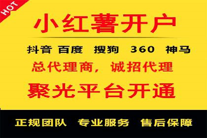 百度SEM代运营案例解析：精准锁定目标客户